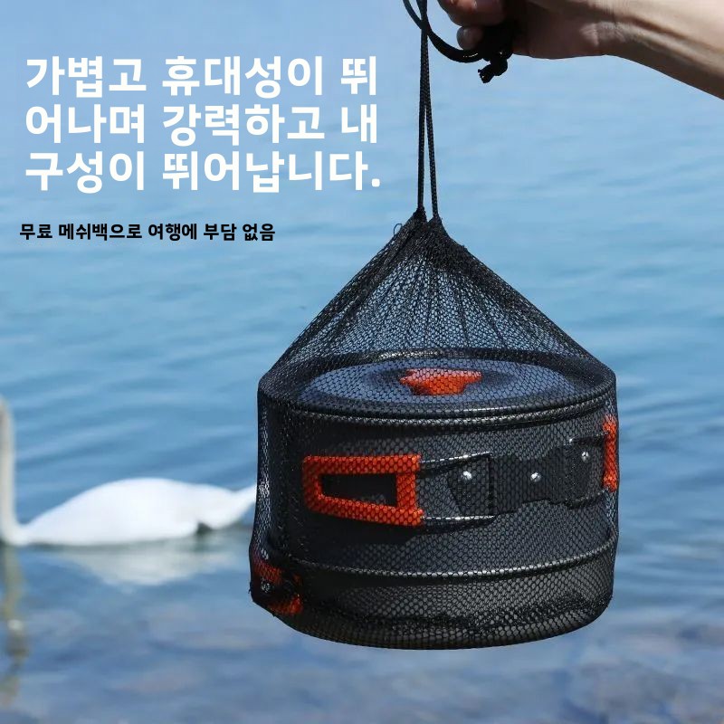 Camping Cooking Set Compact - ชุดเครื่องครัวสำหรับตั้งแคมป์กลางแจ้ง แบบพกพา น้ำหนักเบา หม้อ กระทะ กาต้มน้ำ