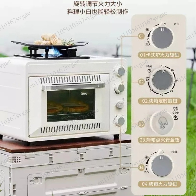 Camping Cooking Ovens - เตาแก๊สพกพาสำหรับใช้งานกลางแจ้ง, เตาอบแบบรวมขนาด 25-30 ลิตร สำหรับตั้งแคมป์ ปิกนิก