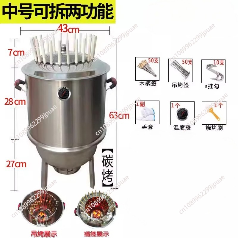 Camping Cooking Ovens - เตาบาร์บีคิวถ่านไร้ควันอเนกประสงค์ สแตนเลส สำหรับตั้งแคมป์กลางแจ้ง อุปกรณ์ทำอาหาร เตาครัวเรือน