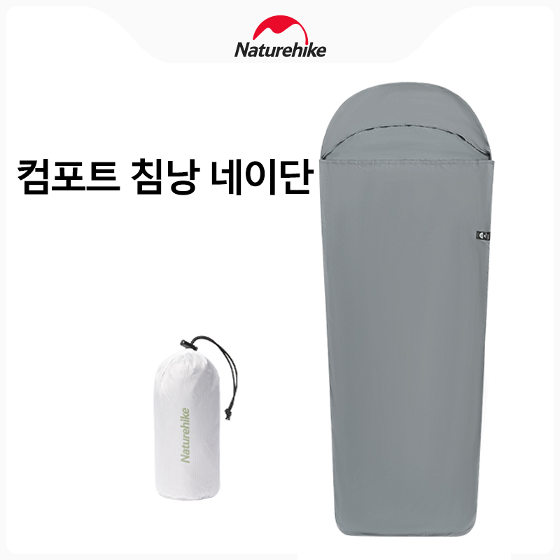 Naturehike Camping ถุงนอน Line - Camping Cooking Bag บทวิจารณ์และราคา