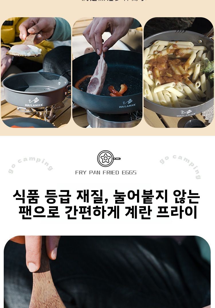 ชุดเครื่องครัวสำหรับตั้งแคมป์ก - Camping Cooking Set Compact บทวิจารณ์และราคา