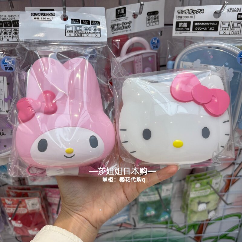 ชุดปิกนิกคิตตี้เมโลดี้ ชุดภาชน - Camping Cooking Full Set บทวิจารณ์และราคา
