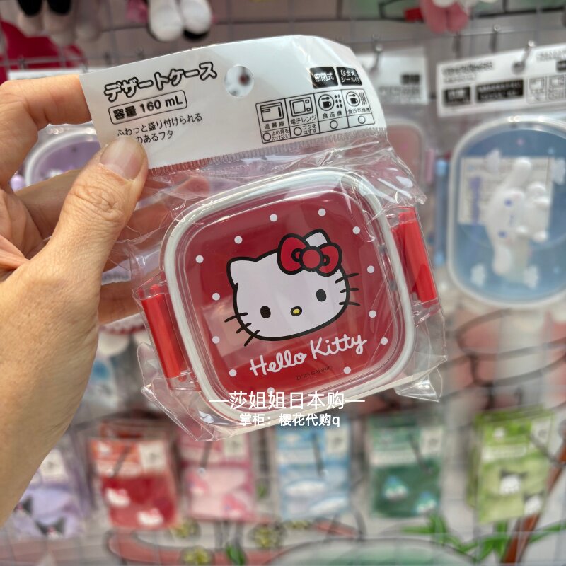 ชุดปิกนิกคิตตี้เมโลดี้ ชุดภาชน - Camping Cooking Full Set บทวิจารณ์และราคา