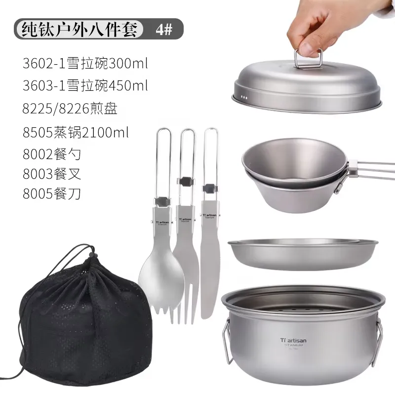 ชุดเครื่องครัวไทเทเนียมสำหรับต - Camping Cooking Set With Kettle บทวิจารณ์และราคา