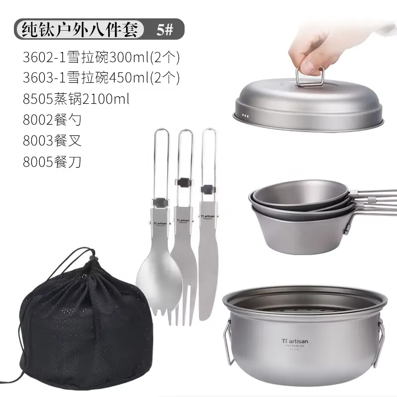 ชุดเครื่องครัวไทเทเนียมสำหรับต - Camping Cooking Set With Kettle บทวิจารณ์และราคา