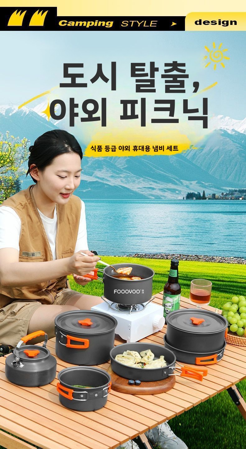 ชุดเครื่องครัวสำหรับตั้งแคมป์ก - Camping Cooking Set With Kettle บทวิจารณ์และราคา