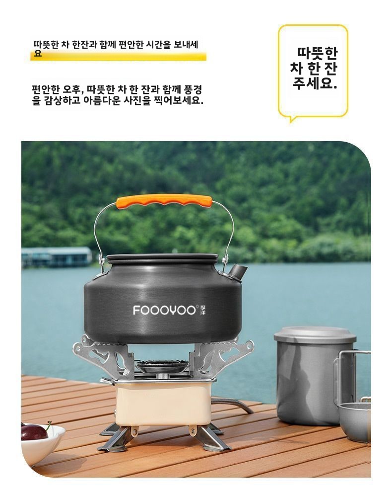 ชุดเครื่องครัวสำหรับตั้งแคมป์ก - Camping Cooking Set With Kettle บทวิจารณ์และราคา
