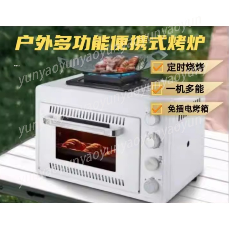 เตาแคมป์ปิ้งแบบพกพา 2 ชั้น, เต - Camping Cooking Ovens บทวิจารณ์และราคา