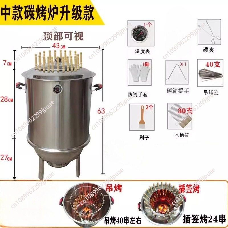 เตาบาร์บีคิวถ่านไร้ควันอเนกประ - Camping Cooking Ovens บทวิจารณ์และราคา