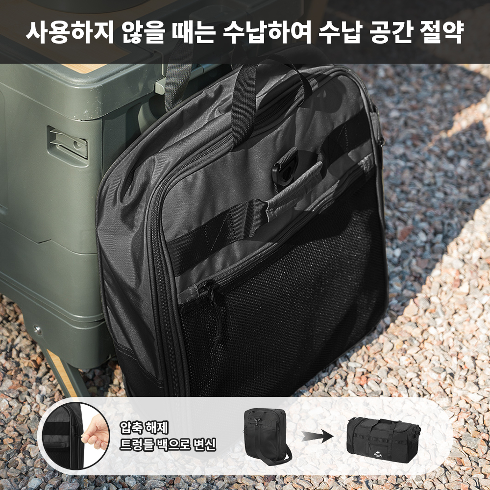 Naturehike กระเป๋าแคมป์ปิ้ง88L - Camping Cooking Bag บทวิจารณ์และราคา