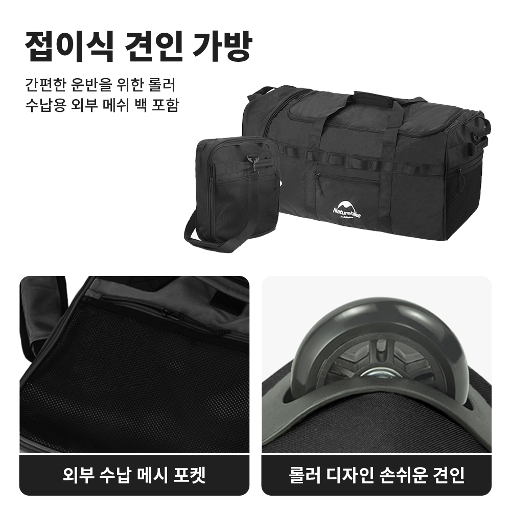 Naturehike กระเป๋าแคมป์ปิ้ง88L - Camping Cooking Bag บทวิจารณ์และราคา