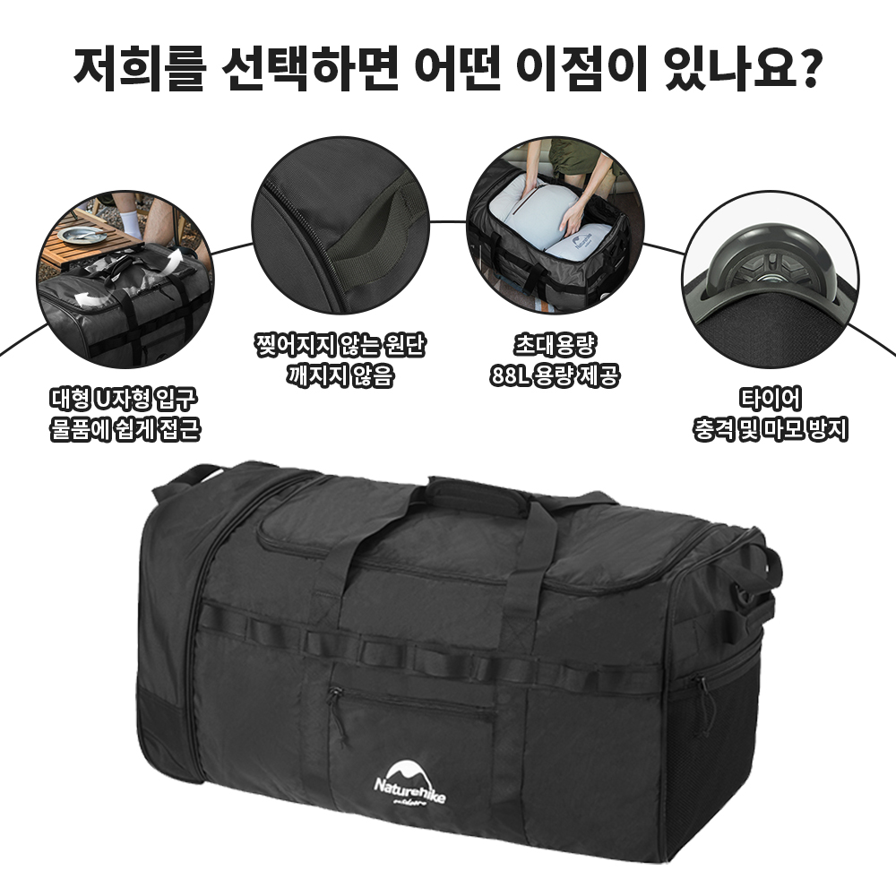 Naturehike กระเป๋าแคมป์ปิ้ง88L - Camping Cooking Bag บทวิจารณ์และราคา
