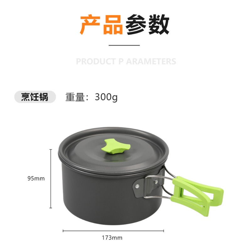 ชุดอุปกรณ์ทำอาหารสำหรับตั้งแคม - Camping Cooking Set With Kettle บทวิจารณ์และราคา