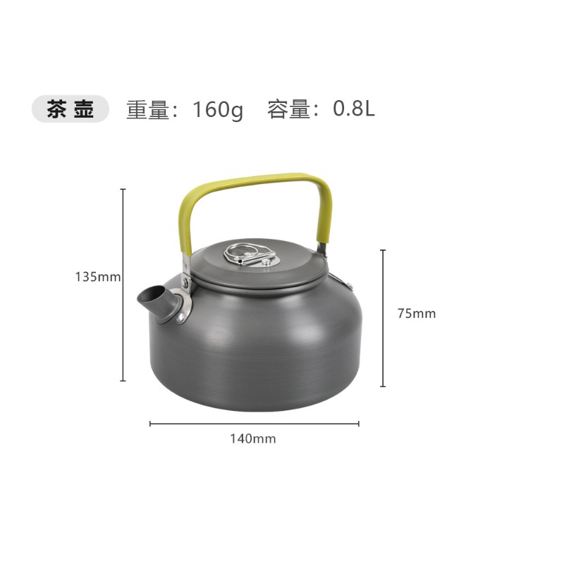 ชุดอุปกรณ์ทำอาหารสำหรับตั้งแคม - Camping Cooking Set With Kettle บทวิจารณ์และราคา